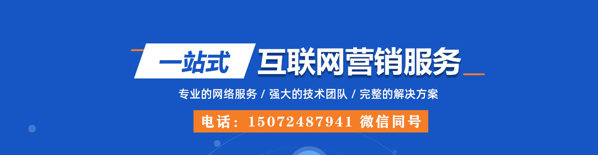 禹王台百度充值返点