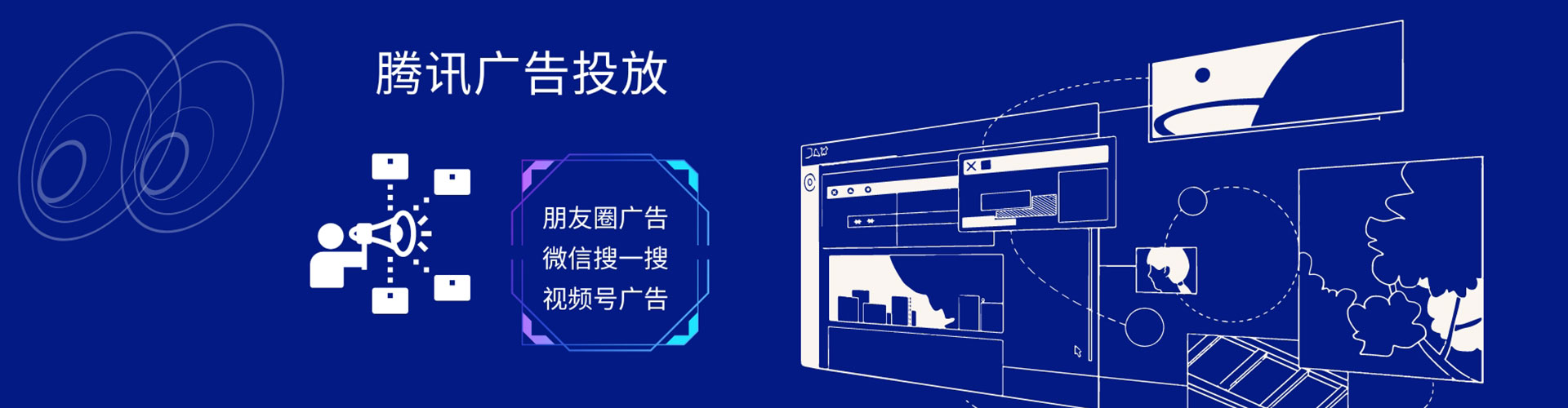 禹王台sem推广