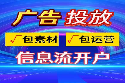 实战经验分享：百度竞价代运营公司案例剖析