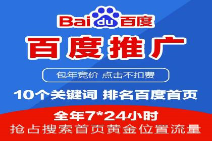 揭秘竞价推广公司：实战案例分享