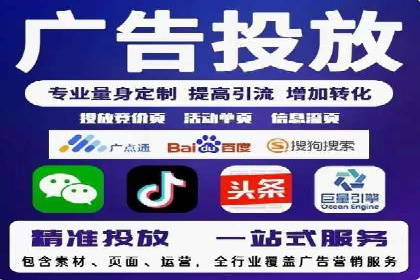 百度推广排名大揭秘：某电商平台的成功之路